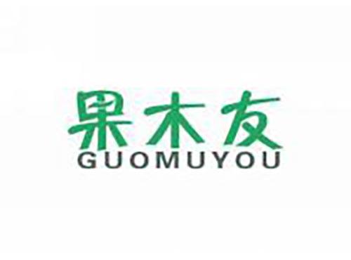 果木友
