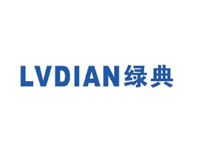绿典