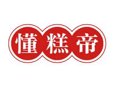 懂糕帝