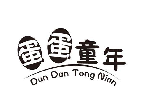 左右依派