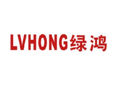 绿鸿