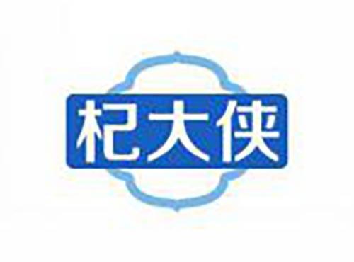 杞大侠