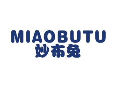 妙布兔