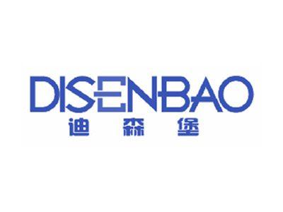 迪森堡