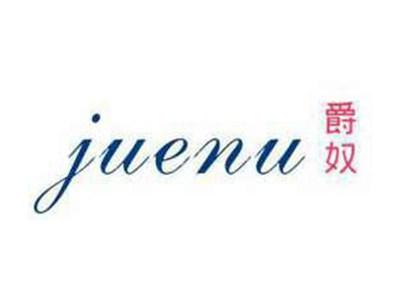 爵奴