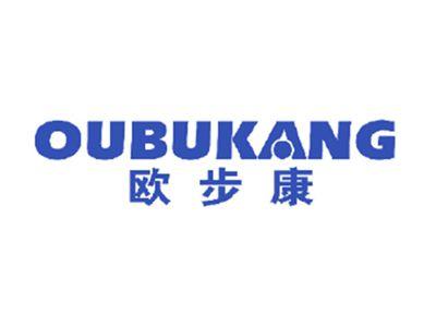 欧步康