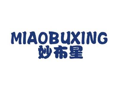妙布星