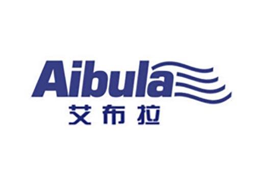艾布拉