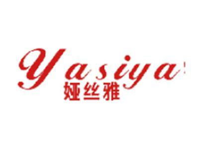 娅丝雅