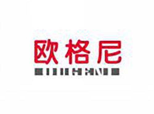 欧格尼