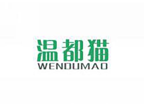 温都猫