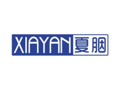 夏胭