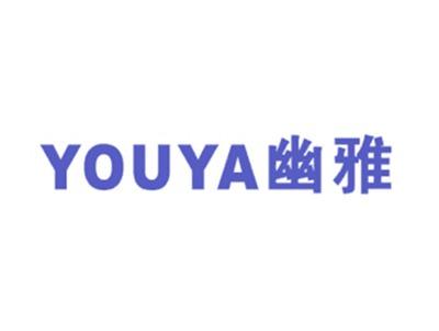 幽雅