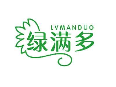 绿满多