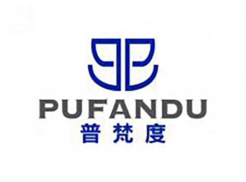 普梵度