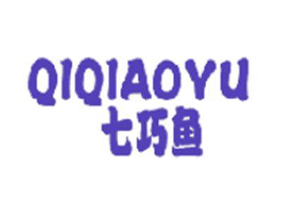 七巧鱼
