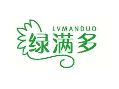 绿满多