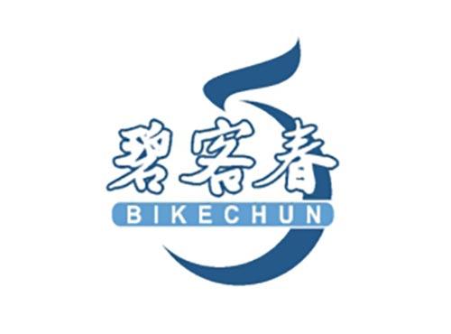 碧客春