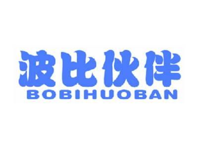 波比伙伴