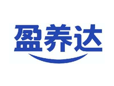 盈养达