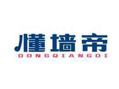 懂墙帝