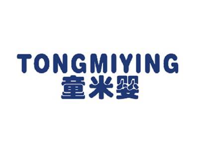 童米婴