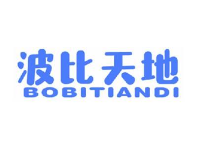 波比天地