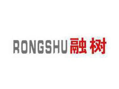 融树