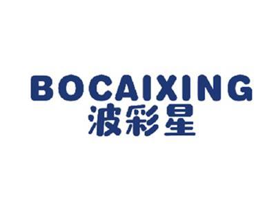 波彩星