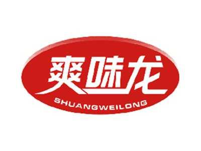 爽味龙