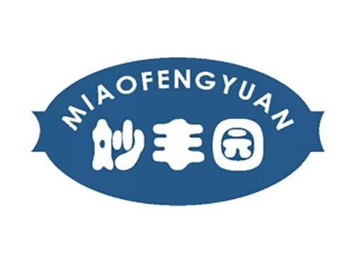 妙丰园