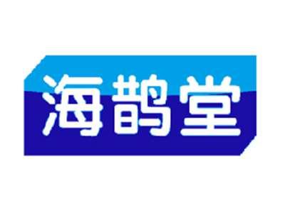海鹊堂