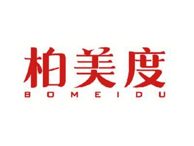 柏美度