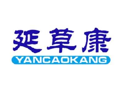 延草康