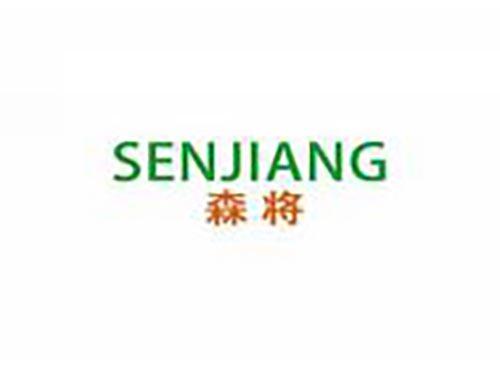 森将