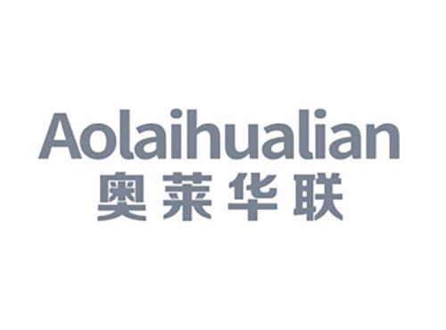 奥莱华联