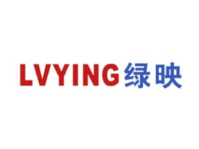 绿映