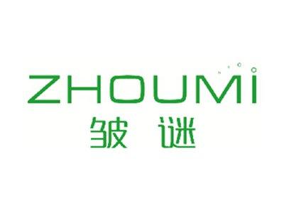 皱谜