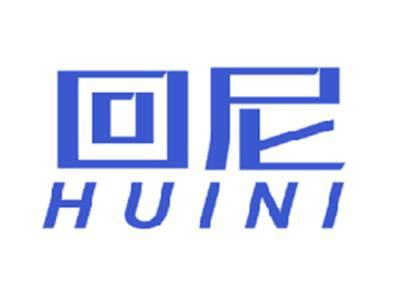 回尼
