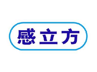 感立方