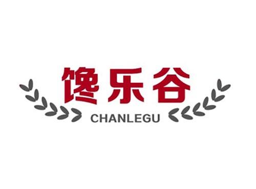 馋乐谷