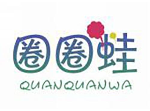 圈圈蛙