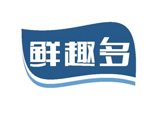 鲜趣多