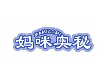 妈咪奥秘