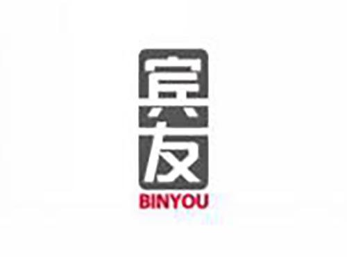 宾友