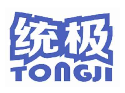 统极
