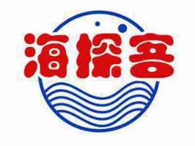 海探客