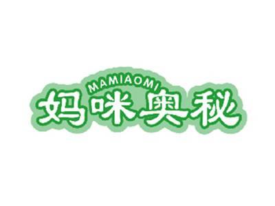 妈咪奥秘