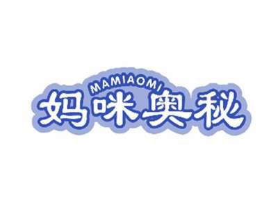 妈咪奥秘
