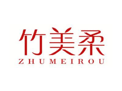 竹美柔